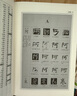 書(shū)法大字典 學(xué)生書(shū)法 書(shū)法愛(ài)好者 2021經(jīng)典版 曬單實(shí)拍圖