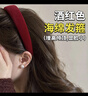 格蒙紅色發(fā)箍女新年款寬邊壓發(fā)洗臉頭箍高級(jí)感洋氣時(shí)尚頭飾發(fā)卡頭窟 曬單實(shí)拍圖