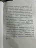 一本預(yù)備二三四年級語文數(shù)學(xué)英語暑假預(yù)習(xí)銜接同步訓(xùn)練 25秋新教材暑假42天規(guī)劃二升三升四升五語文數(shù)學(xué)英語銜接同步訓(xùn)練全國版 【2升3】英語(人教版) 一本直營正版 曬單實拍圖