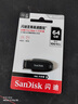 閃迪（SanDisk）64GB USB3.2 U盤 CZ550黑色 讀速100MB/s 安全加密 數(shù)據(jù)恢復(fù) 學(xué)習(xí)辦公電腦車載 高速大容量?jī)?yōu)盤 曬單實(shí)拍圖