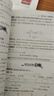 小學(xué)教材全解 五年級數(shù)學(xué)上 北師版 2025秋 薛金星 同步課本 教材解讀 掃碼課堂 曬單實拍圖