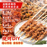 鮮京采 新西蘭原切去骨羊后腿肉4斤 燒烤燉煮食材 羊肉 京東自有品牌 曬單實(shí)拍圖