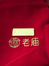 老廟黃金 足金薄片投資黃金金條好運(yùn)金條50克 曬單實(shí)拍圖
