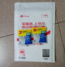 得力（deli）易撕透明膠帶 12mm*30y高粘小膠帶 開學(xué)必備學(xué)習(xí)用品 錯題整理學(xué)生文具 1卷湊單 辦公用品 30009 曬單實拍圖