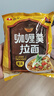 農(nóng)心方便面辛拉面經(jīng)典泡面拉面拌面袋面多口味速食面 咖喱羹拉面5連包116g*5 曬單實(shí)拍圖