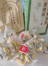 北京同仁堂金銀花菊花茶上火清熱解去肝火的涼茶養(yǎng)肝護(hù)肝茶清熱降排毒清火茶 一袋30包裝【基礎(chǔ)調(diào)理】金銀花菊花茉莉花茶 正品京官方店東自旗艦營大藥房 曬單實(shí)拍圖