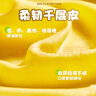 俏儂【榴蓮果肉≥158g】蘇丹王榴蓮千層蛋糕450g 生日蛋糕  曬單實(shí)拍圖