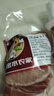 跑山密水農(nóng)家新鮮豬前腿肉 前后尖肉 冷鮮臀尖肉 安心豬肉生鮮源頭直發(fā) 前腿肉8斤 曬單實(shí)拍圖