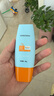 dyey防曬霜面部SPF50防紫外線美白提亮防曬三合一戶外軍訓(xùn)全身男女60g 曬單實(shí)拍圖