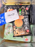 思念龍井茶湯圓 牛奶白糯米湯圓 甜點元宵下午茶 早餐速凍半成品z 龍井茶湯圓300g 曬單實拍圖