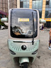 愛瑪（AIMA）【門店自提】樂享CA500帶蓬家用代步電動三輪車?yán)先塑囕d電動車 到店選色提車 曬單實(shí)拍圖