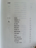 遲子建作品中學(xué)生閱讀·藍(lán)本 遲子建 青少年閱讀 額爾古納河右岸 茅盾文學(xué)獎(jiǎng) 作者 人民文學(xué)出版社 曬單實(shí)拍圖