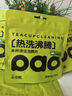 小倉熊茶垢清潔劑洗杯子神器茶漬咖啡漬活氧除垢泡騰片免刷清潔劑 3袋 曬單實拍圖