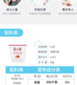 簡(jiǎn)愛酸奶草莓味優(yōu)格 90g*6杯 生牛乳發(fā)酵低溫酸奶生鮮【十周年限定】 曬單實(shí)拍圖