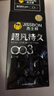 杰士邦避孕套超凡持久003液態(tài)延時(shí)10只安全套套超薄男專用計(jì)生成人用品 曬單實(shí)拍圖