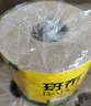 斑布有芯卷紙 4層140克*27卷 立體壓花 本色紙 卷紙 衛(wèi)生紙 紙巾 曬單實(shí)拍圖