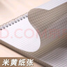 真彩筆記本上翻線圈本B5A4網(wǎng)格子本加厚辦公用記事本橫線練習(xí)本小方格本文具 【A4橫線】1本裝/80張 曬單實(shí)拍圖