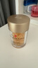 伊麗莎白雅頓（Elizabeth Arden）黃金眼膠粉膠金膠精華淡黑眼圈抗皺緊致細紋送女友生日禮物 伊麗莎白雅頓黃金眼膠60粒 曬單實拍圖