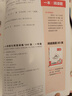 一本小學(xué)語(yǔ)文閱讀訓(xùn)練100篇一年級(jí) 2026閱讀題知識(shí)大盤點(diǎn)閱讀理解萬(wàn)能答題模板方法階梯真題試卷訓(xùn)練 曬單實(shí)拍圖