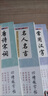 京悠雨德國品質(zhì)行楷凹槽字帖成年人練字速成男生女生漂亮字體硬筆行書(shū)字帖鋼筆臨慕套裝手寫(xiě)霸氣字體大學(xué) 【唐詩(shī)+散文+倉央+格言】贈2筆2握20筆芯 曬單實(shí)拍圖