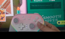 蓋世小雞（GAMESIR）超新星無線游戲手柄帶底座 適用switch2手機(jī)PC安卓Steam電腦NS2pro電視體感藍(lán)牙有線粉色雙人成行 曬單實(shí)拍圖