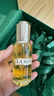 海藍(lán)之謎（LA MER）奇跡精華油30ml舒緩緊致護(hù)膚品套裝化妝品禮盒生日禮物送女友 曬單實拍圖