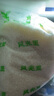 風光里半天妖五常大米基地綠色食品東北大米真空包裝5KG/10斤 曬單實拍圖