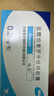 【原研藥】哈樂 鹽酸坦索羅辛緩釋膠囊 0.2mg*10粒/盒 5盒裝 曬單實(shí)拍圖