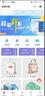 軟件開(kāi)發(fā)定制小程序JAVA/PHP/C#/安卓iosAPP/上位機(jī)/設(shè)計(jì)軟件開(kāi)發(fā) 曬單實(shí)拍圖