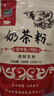 哈納斯乳業(yè)（HANAS）新疆阿勒泰奶茶粉速溶袋裝奶茶牛乳茶早餐沖飲甜味袋裝360g/18條 曬單實(shí)拍圖