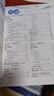 【2026學(xué)年】2025秋季新版中學(xué)教材全解八年級上冊下冊語文數(shù)學(xué)物理化學(xué)教材全解同步人教版讀初二年級同步教材解讀講解復(fù)習資料書 薛金星 八年級上冊【語文】人教版（25秋新版） 曬單實拍圖