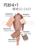 木柯詩（MOOEKISS）七夕情人節(jié)禮物送女友高光修容粉餅遮瑕陰影鼻影啞光01 曬單實(shí)拍圖