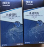 拜滅士拜耳蟑螂藥蟲卵雙殺12g*2升級款滅蟑螂殺蟑膠餌室內(nèi)廚房連環(huán)誘殺 曬單實拍圖