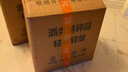茅臺 【帶鑒定證書】國內(nèi)版 2024年 500mL 6瓶 茅臺飛天原箱 曬單實拍圖