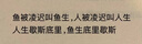 卡特兔兒童涼鞋男童鞋1-7歲學(xué)步鞋夏季女寶寶運(yùn)動(dòng)涼鞋網(wǎng)面沙灘鞋X2BF003 曬單實(shí)拍圖