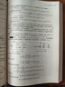 電路基礎（原書(shū)第7版） 曬單實(shí)拍圖