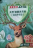 立白衛(wèi)仕天然除菌洗衣粉3.1斤 除菌率99.99% 72h抑菌 孕嬰適用 曬單實拍圖