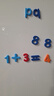 智鉆 磁性字母貼教學(xué)冰箱貼白板畫板數(shù)字26英文字母大小寫兒童早教磁鐵玩具磁力貼 字母+數(shù)字/共78個 曬單實拍圖