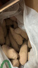 京鮮生臨安天目山小香薯5斤 單果50-150g 香甜軟糯皮薄無筋 源頭直發(fā) 曬單實(shí)拍圖