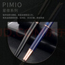 畢加索（pimio）星夜系列鋼筆成人練字墨水筆商務(wù)開學(xué)季教師節(jié)情人節(jié)禮物男女士簽字筆學(xué)生用書法禮品筆 星夜黑 曬單實(shí)拍圖
