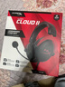極度未知（HYPERX）颶風(fēng)2颶風(fēng)3系列電競(jìng)游戲耳機(jī)頭戴式 fps吃雞耳麥降噪麥克風(fēng) 原金士頓cloud2電競(jìng)耳機(jī) 颶風(fēng)2-黑紅【7.1虛擬環(huán)繞聲】 曬單實(shí)拍圖