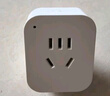 米家APP智能插座 遠(yuǎn)程語(yǔ)音控制 WiFi電量統(tǒng)計(jì) 定時(shí)電器開關(guān) 斷網(wǎng)記憶功能插排插座接線板插線板 10A WiFi基礎(chǔ)款 曬單實(shí)拍圖