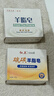 紅衛(wèi)羊脂皂香皂120g*5（經(jīng)典*2+硫磺皂*2+火山泥*1）男士專用洗臉肥皂 曬單實拍圖