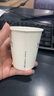 喜韻祥一次性紙杯定制印logo商用企業(yè)加厚水杯定做整箱定制食品級(jí)紙杯子 9盎司【特厚升級(jí)300g】2000只 曬單實(shí)拍圖