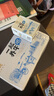 認(rèn)養(yǎng)一起養(yǎng)牛吧純牛奶學(xué)生兒童奶全脂牛奶7月生產(chǎn) 200mL*10盒*1箱 曬單實(shí)拍圖