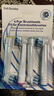 歐樂B（Oral-B）國產(chǎn)適配歐樂比B電動(dòng)牙刷頭D10/D16/D18/7000/OC18替換頭 4支裝 4個(gè)國產(chǎn)多角度深潔刷頭 曬單實(shí)拍圖