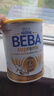 雀巢 德國beba 貝巴至尊嬰幼兒奶粉 2段6-12個月  800g 曬單實拍圖