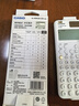 卡西歐（CASIO）fx-999CNCW科學(xué)函數(shù)計(jì)算器 宋浩老師推薦 fx-991CN升級(jí)12大功能大學(xué)社會(huì)人士學(xué)習(xí)考研考試白色 曬單實(shí)拍圖