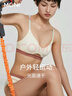 莫妮MONI無鋼圈舒適法式三角杯輕運(yùn)動時尚簡約速干透氣女士內(nèi)衣 皓月白 L （A80/B80/C75） 曬單實(shí)拍圖