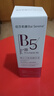 微分子維生素b5肌底液煙酰胺提亮緊致嫩膚精華玻尿酸補(bǔ)水保濕原液 肌底液100ml*1 曬單實(shí)拍圖